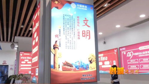 移動公司 將文明服務融入服務品質，賀州企業(yè)服務再升級