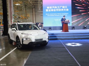 敏安汽車(chē)工廠竣工，電動(dòng)SUV“瀾圖”亮相，新能源汽車(chē)產(chǎn)業(yè)再添新軍